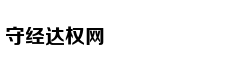 社交圈：抛开裁判问题 火箭G1